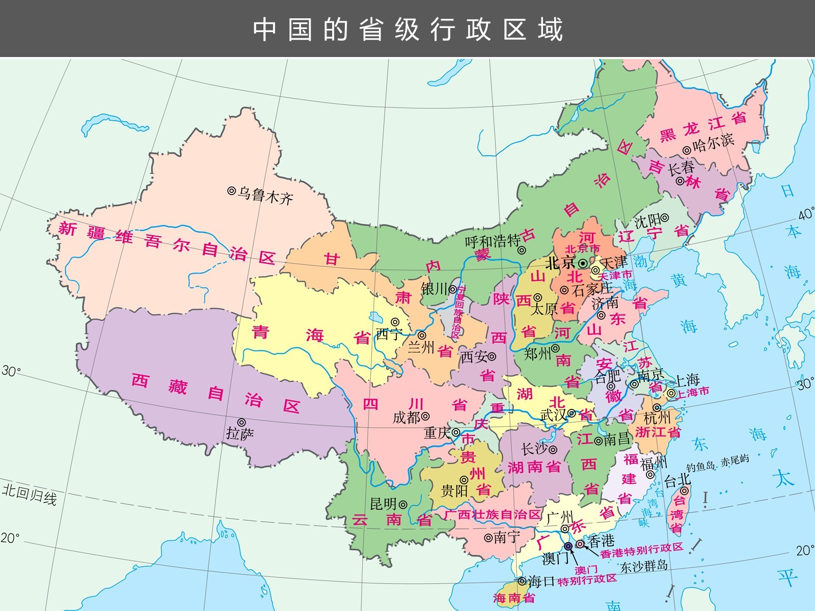 中国旅游地图高清大图_中国地图高清版旅游大图 - 随意优惠券